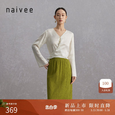 盘扣Naivee提花新中式系带