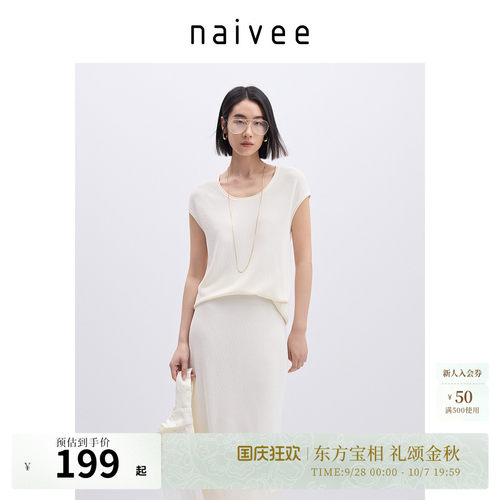 100%冰麻纱
知性包肩
舒适慵懒