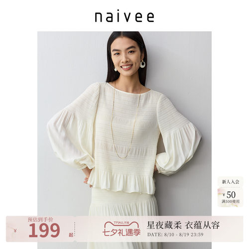 精致职场
朦胧感上衣