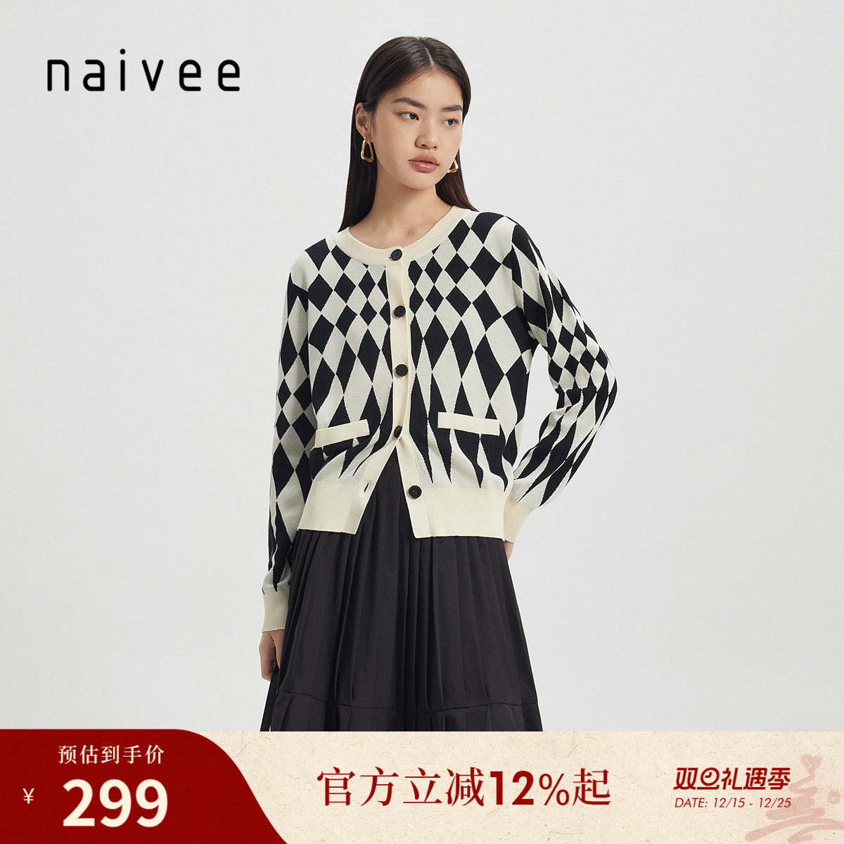 商场同款Naivee圆领对襟开衫