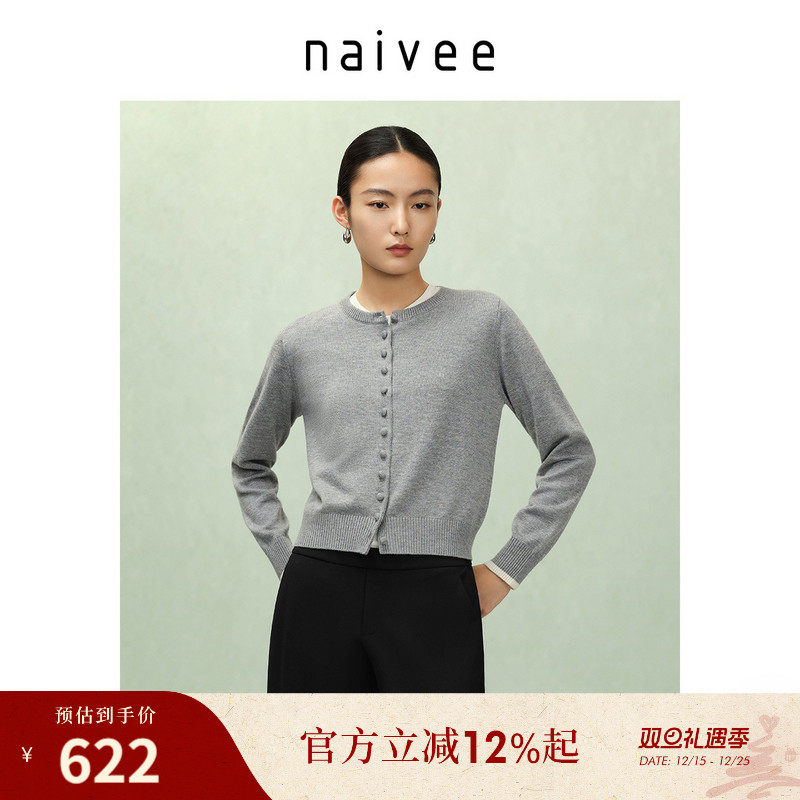 美利奴羊毛
浪漫微闪