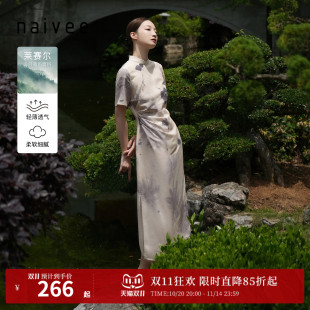 naivee纳薇夏新中式 旗袍高端大气上档次莱赛尔收腰连衣裙女