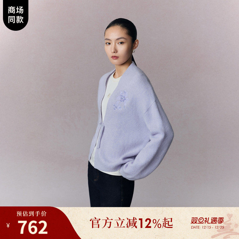 刺绣盘扣工艺
慵懒氛围感
零压蓬暖