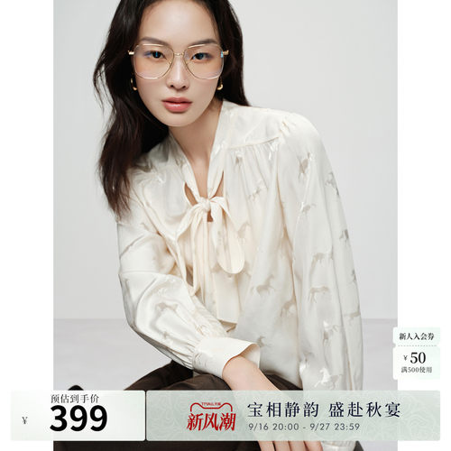 简洁小马提花 
多场景可穿