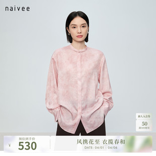 naivee纳薇26春夏新款 女 提花印花轻国风一粒扣盘扣粉色衬衫