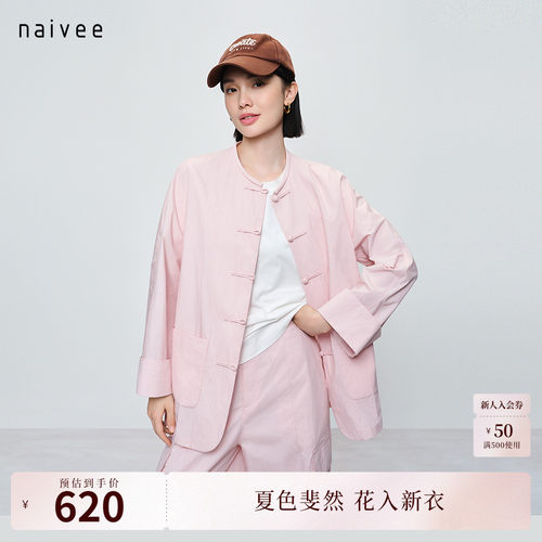 微皱纸感棉
新中式版型