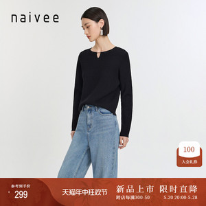 naivee24春新款简约休闲宽松修身薄款百搭打底长袖针织衫套头上衣