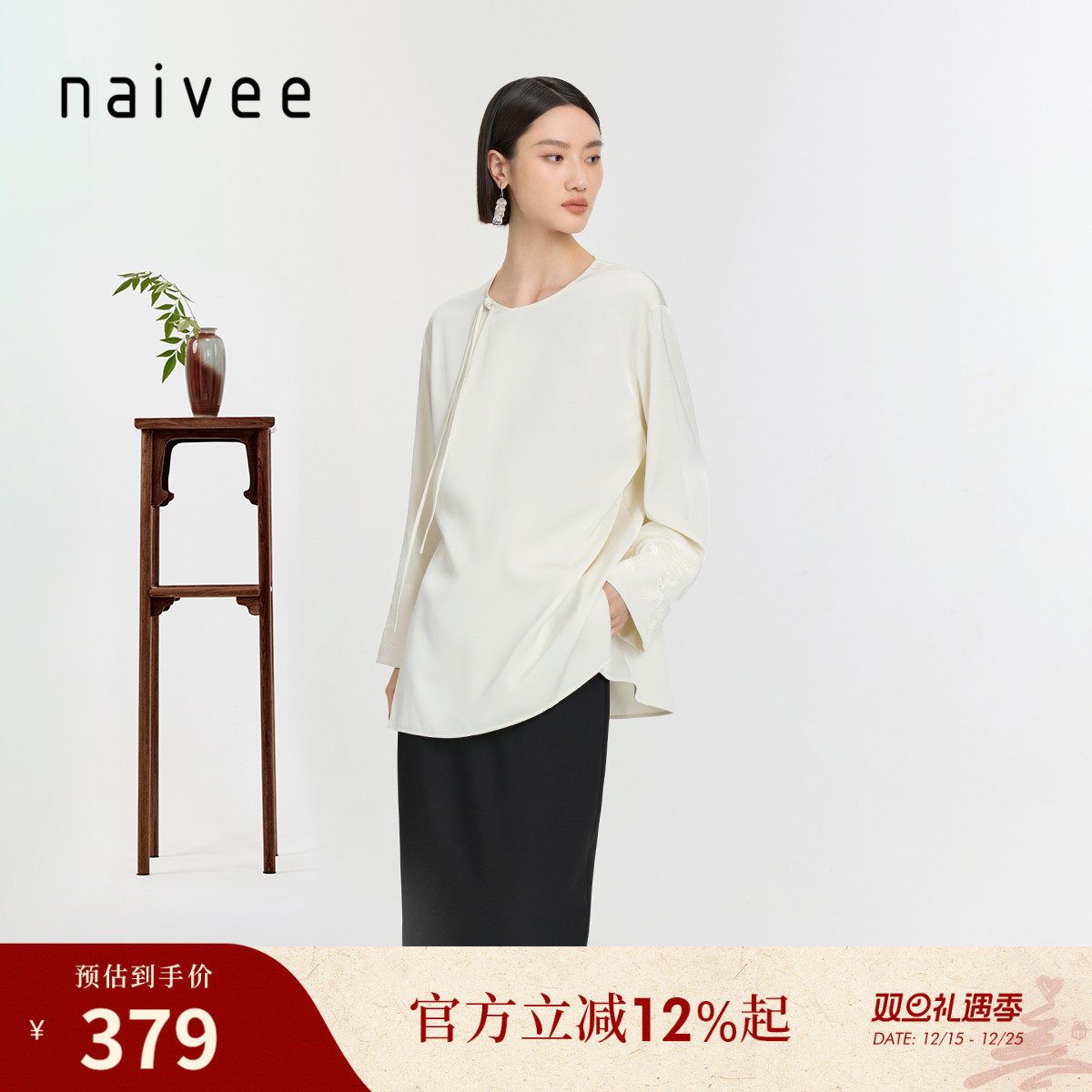 衬衫纳薇纳薇（naivee）24年1.5
