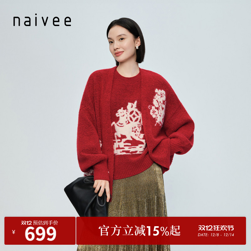 原创花型-马上有钱花