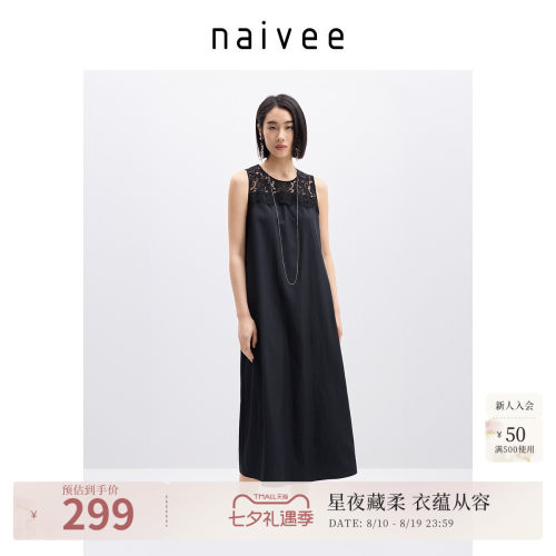 重工蕾丝拼接
优雅无袖
A字版型
