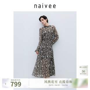 商场同款 X型吊带连衣裙女 naivee纳薇慵懒风南法海岛碎花长袖