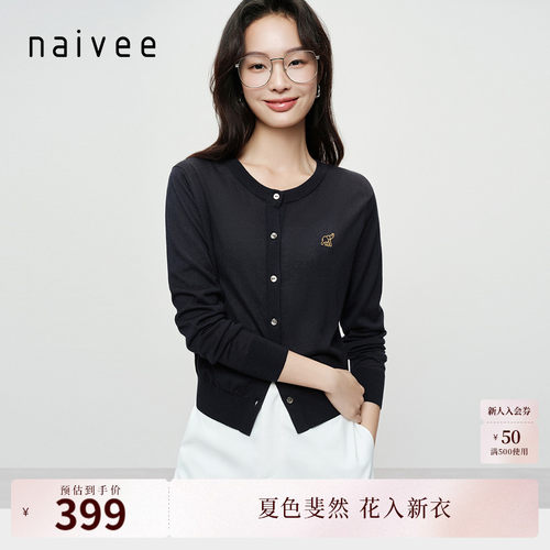 莱赛尔亚麻棉纺
物理防晒
空调衫