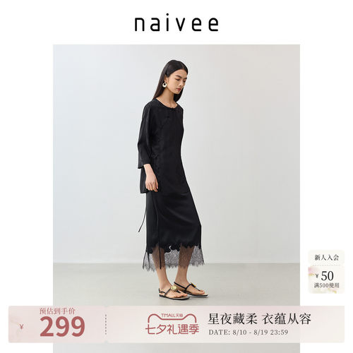 斜襟收腰
流云水波纹