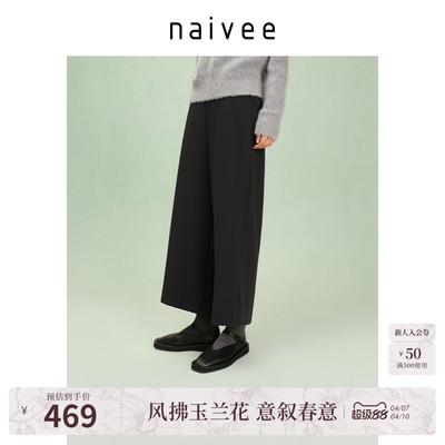 纳薇黑色松弛感八分阔腿裤女醋酸裤子显瘦直筒休闲裤春新款