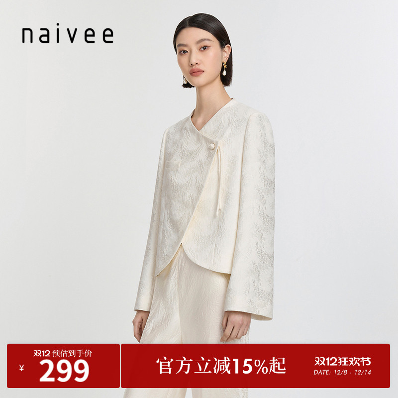 商场短款外套Naivee新中式