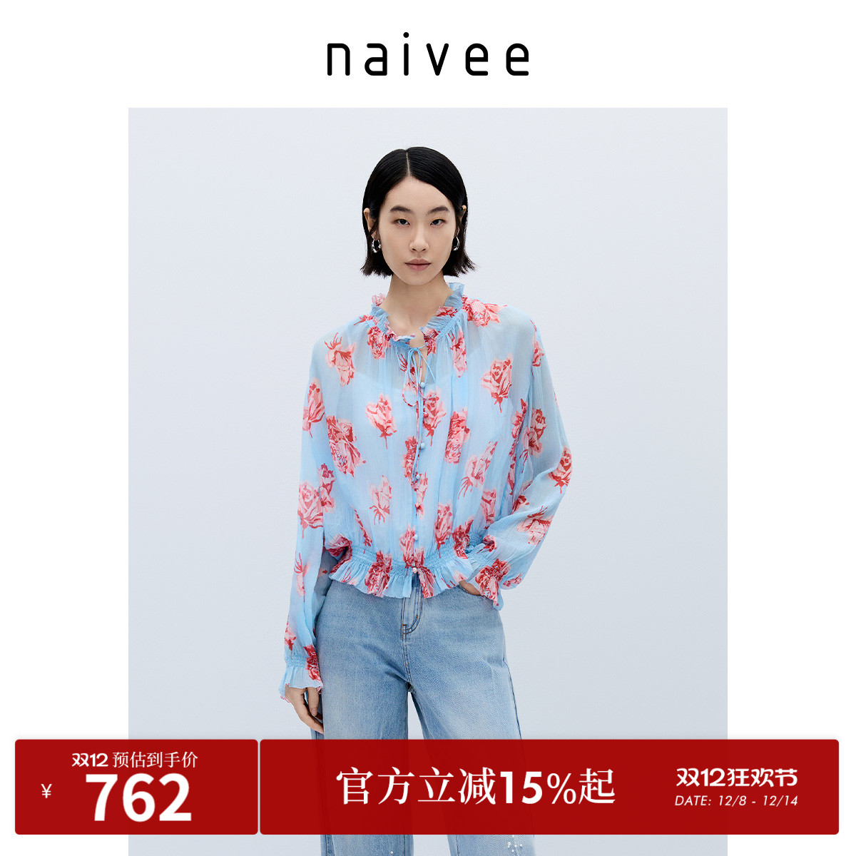 南法度假风
真丝玫瑰印花
轻盈飘逸