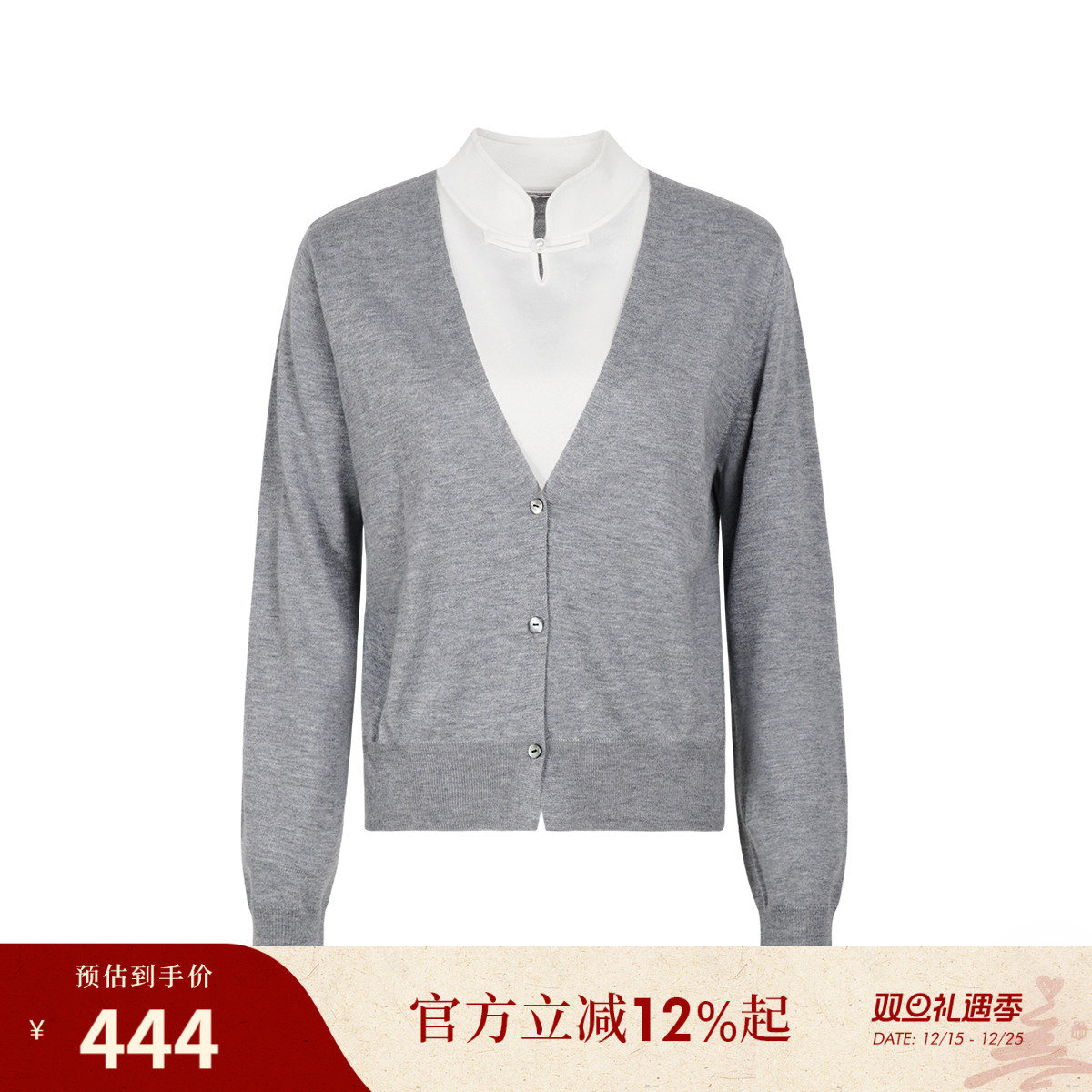 极简新中式 日常通勤 宽松版型