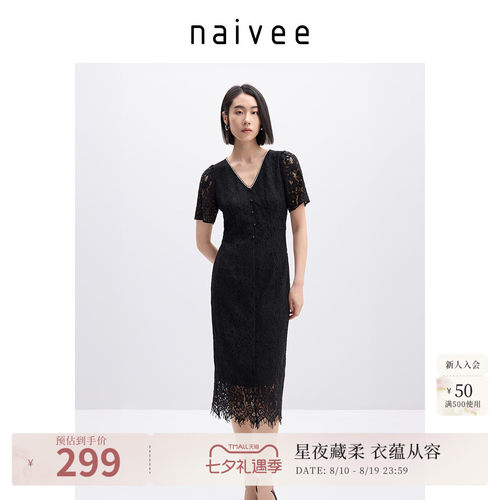 重工月季蕾丝
镶钻V领
赴宴悦己
