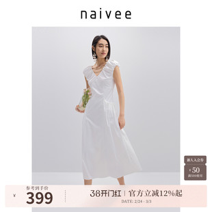 naivee纳薇25夏新款法式无袖小白裙泡泡袖收腰显瘦连衣裙商场同款