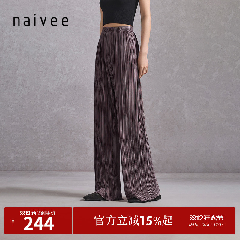 三宅褶皱休闲裤子naivee飘逸