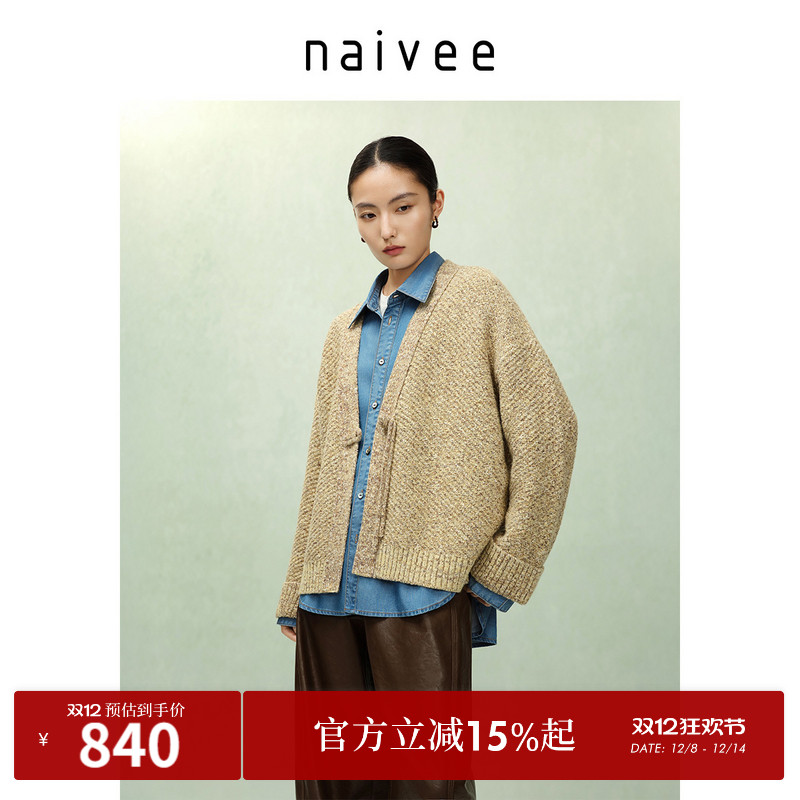 混色夹花
桂花肌理
保暖绵羊毛