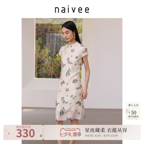 法式中国风
花鸟印花