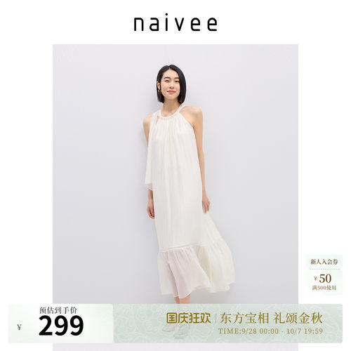 海滨度假风
挂脖绑带裙