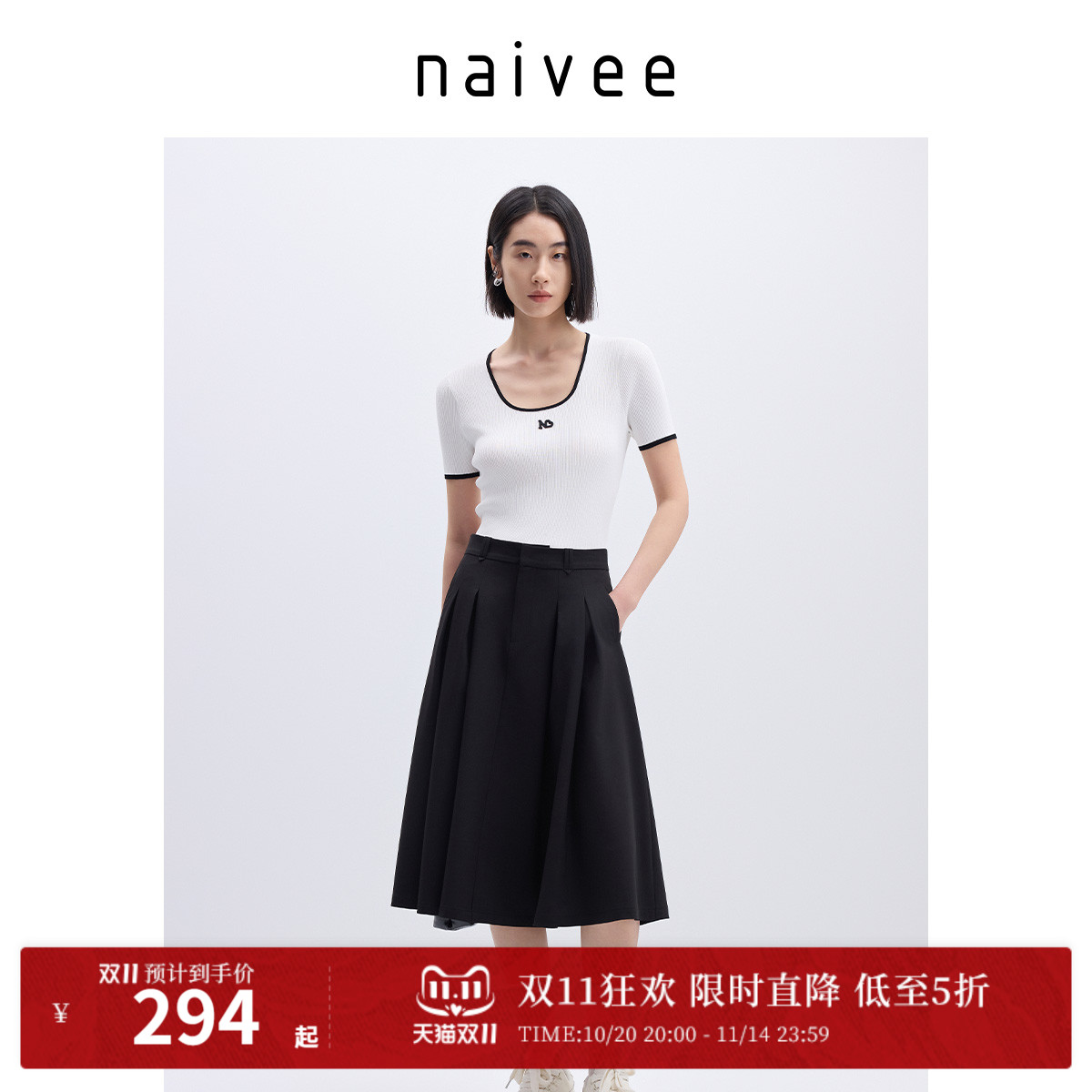 MIU系学院风
减龄百搭