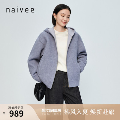 naivee春新款双面呢羊毛短大衣外套卫衣式连帽