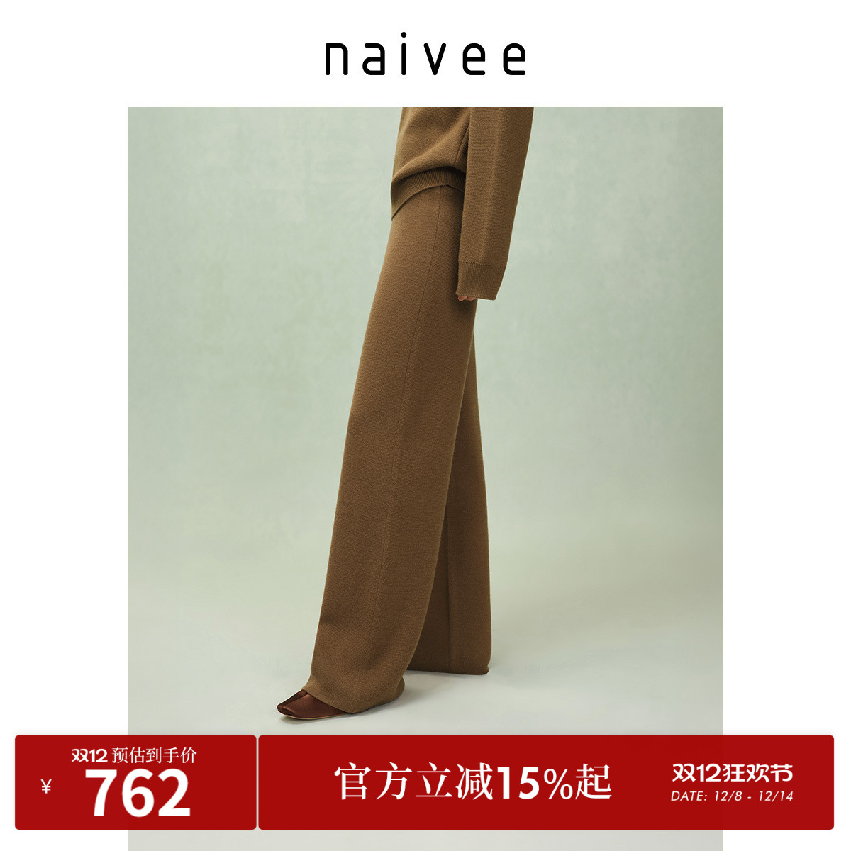 舒适垂悬
松弛慵懒
日常百搭