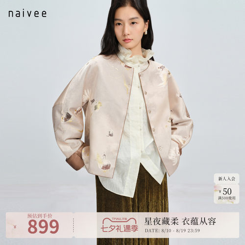 双面异色
一衣两穿