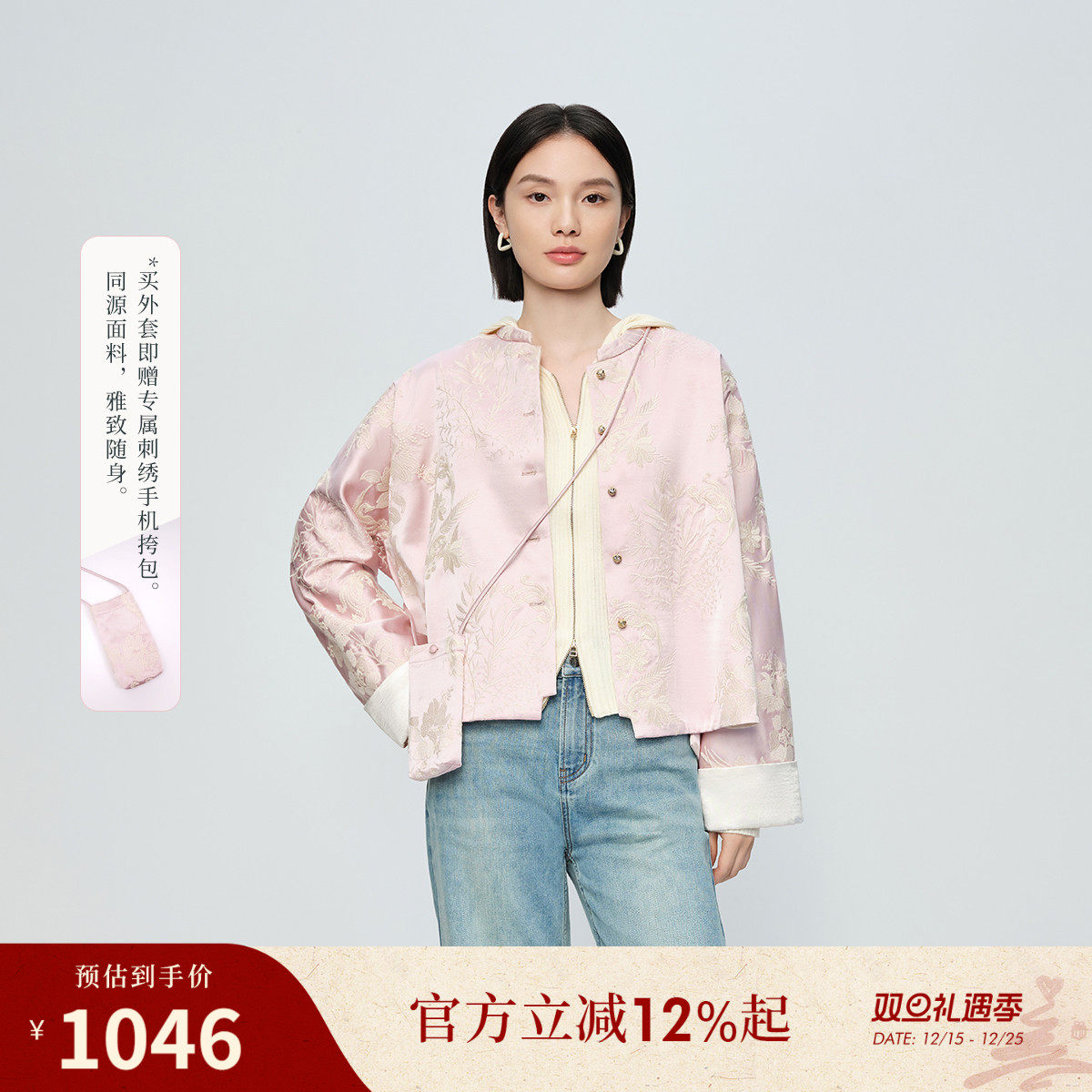 【凤栖繁花.喜愿新中式】naivee26春新款重工万针刺绣外套桃