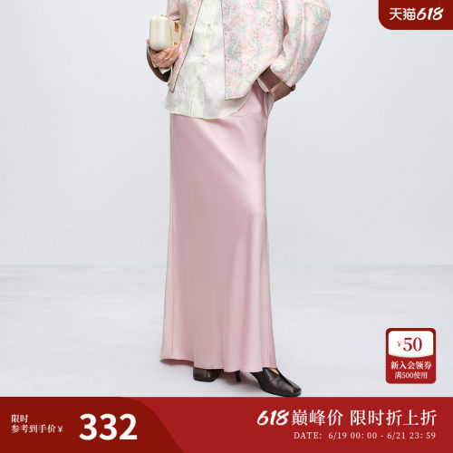 高级气质
智性通勤
鱼尾半身裙
优雅赴宴