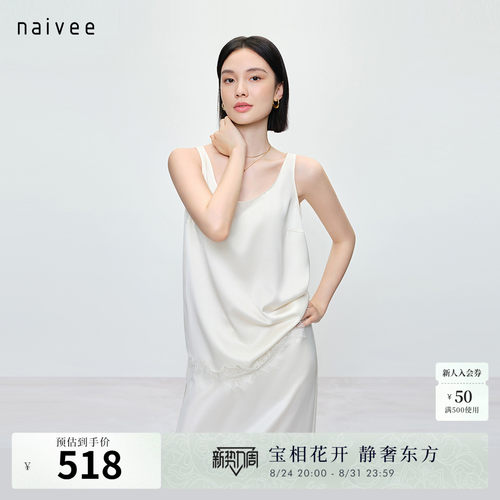 蕾丝拼接设计
塑就柔美身姿