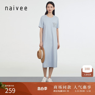 时髦慵懒居家圆领长款 naivee纳薇夏新款 T恤直身连衣裙女 商场同款