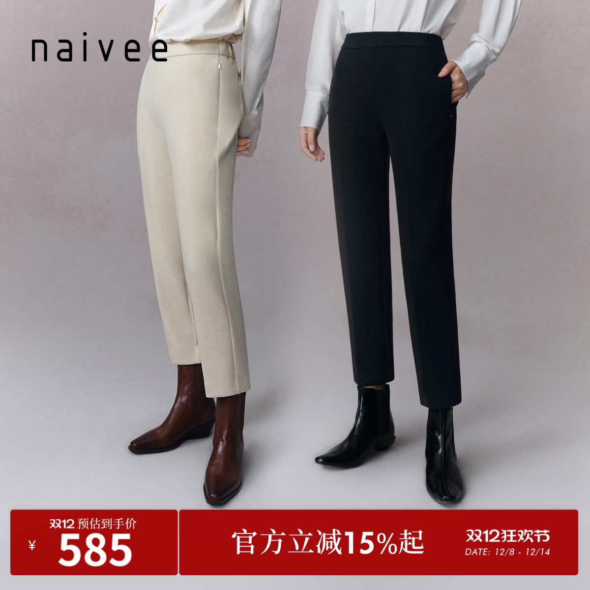 经典铅笔裤型
红外线保暖