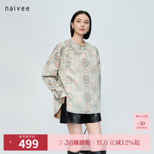 【宝相纹双凤繁花】naivee纳薇26春新款斜襟盘扣上衣法式中国风