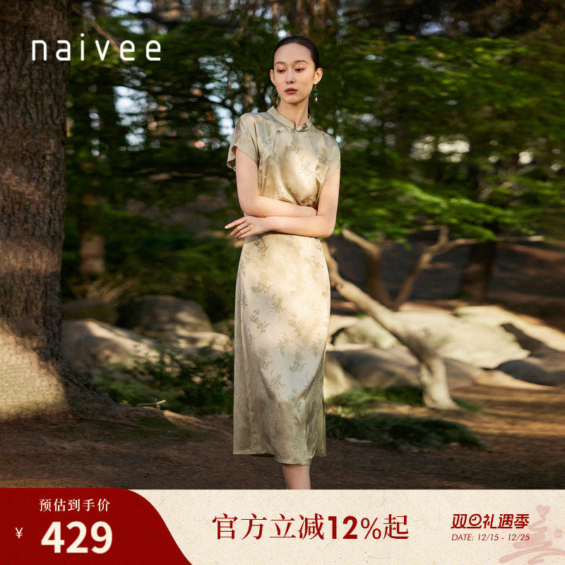 naivee纳薇新中式斜襟盘扣改良旗袍裙提花印花中长款醋酸连衣裙