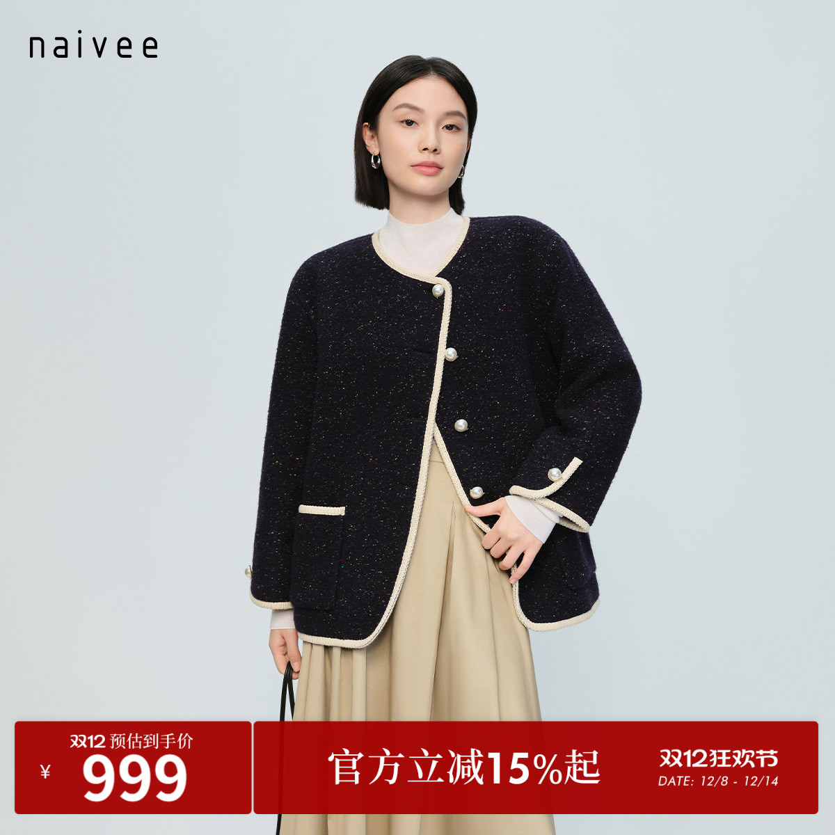 绵羊毛材质 零压保暖 日常通勤