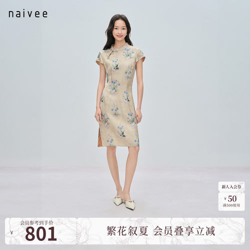 原创花型
仿香云纱
新中式风格