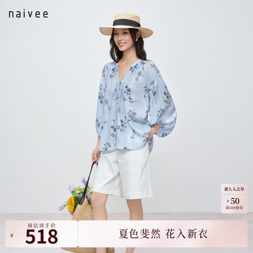 松紧灯笼袖
包容不同身型