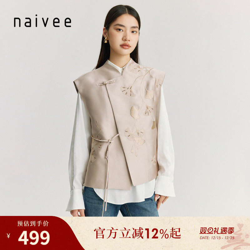 纳薇马甲naivee新中式