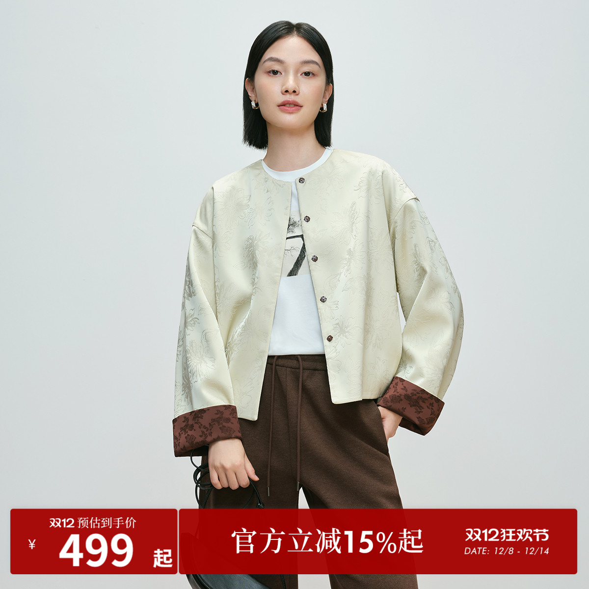 正反两穿
提花缎面