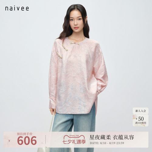 蔷薇提花
灵动细腻