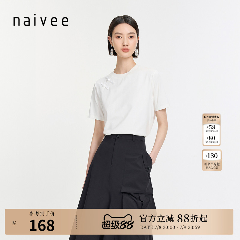商场同款休闲短袖Naivee