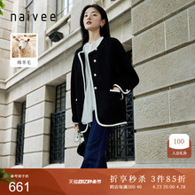 法式 naivee纳薇春新品 商场同款 小香风撞色羊毛呢大衣 博主同款