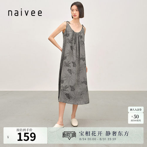 新中式提花宽松抽褶复古吊带裙