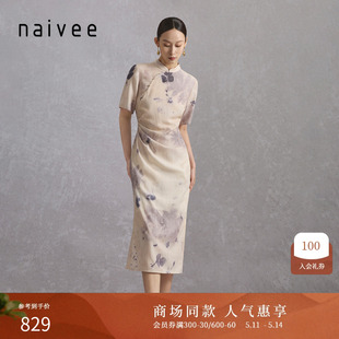 新中式 斜襟印花改良旗袍修身 naivee纳薇24夏新款 商场同款 连衣裙女