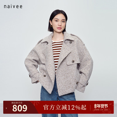 naivee纳薇25冬新款复古工装人字纹羊毛呢短大衣含羊驼毛含马海毛