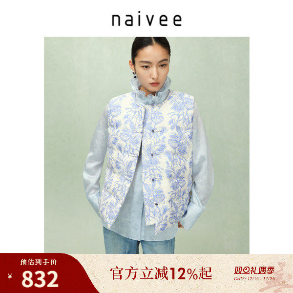 立体色织提花
新中式风格
轻暖白鹅绒